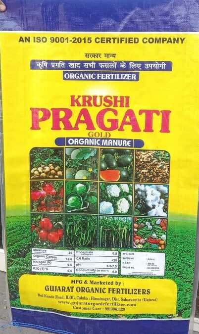 Bio-Enriched Organic Manure - Image 3