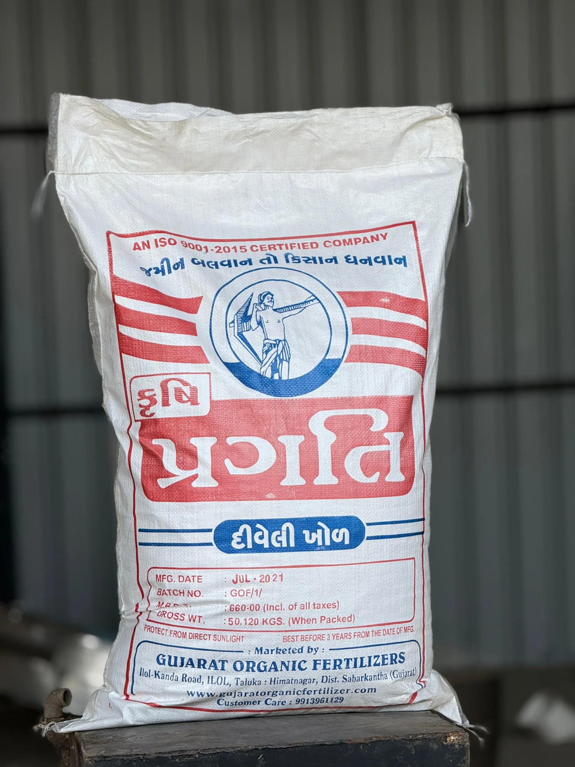 Castorseed Cake IS 3029 (V2)