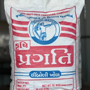 Neem Cake (Neemkhali)