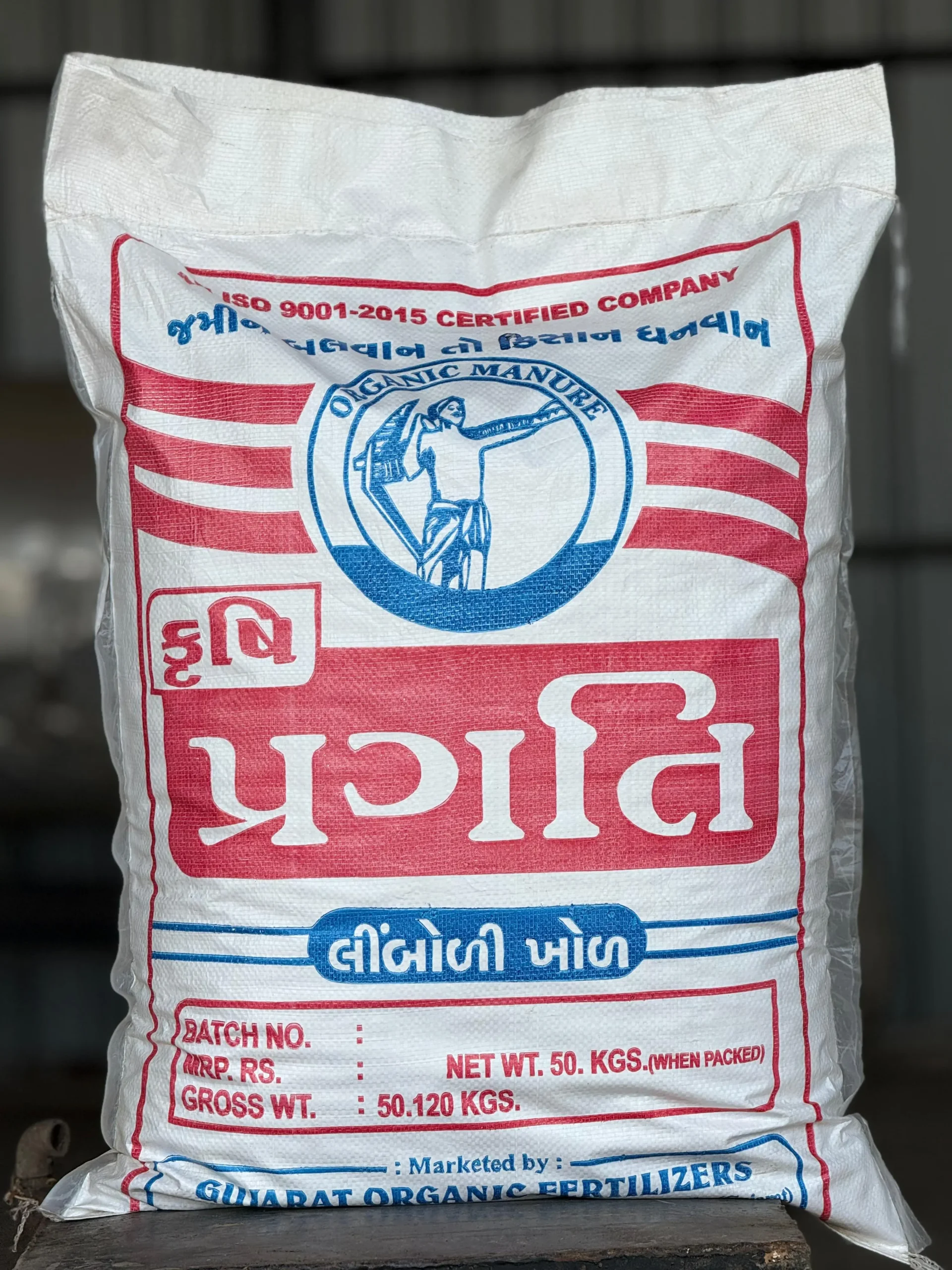 Neem Cake (Neemkhali)