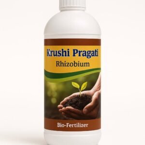 Rhizobium Inocultants (Bio Fertilizer)-IS:8268