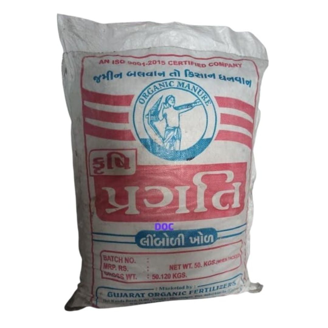 Neem Cake (Neemkhali) as per IS 8558