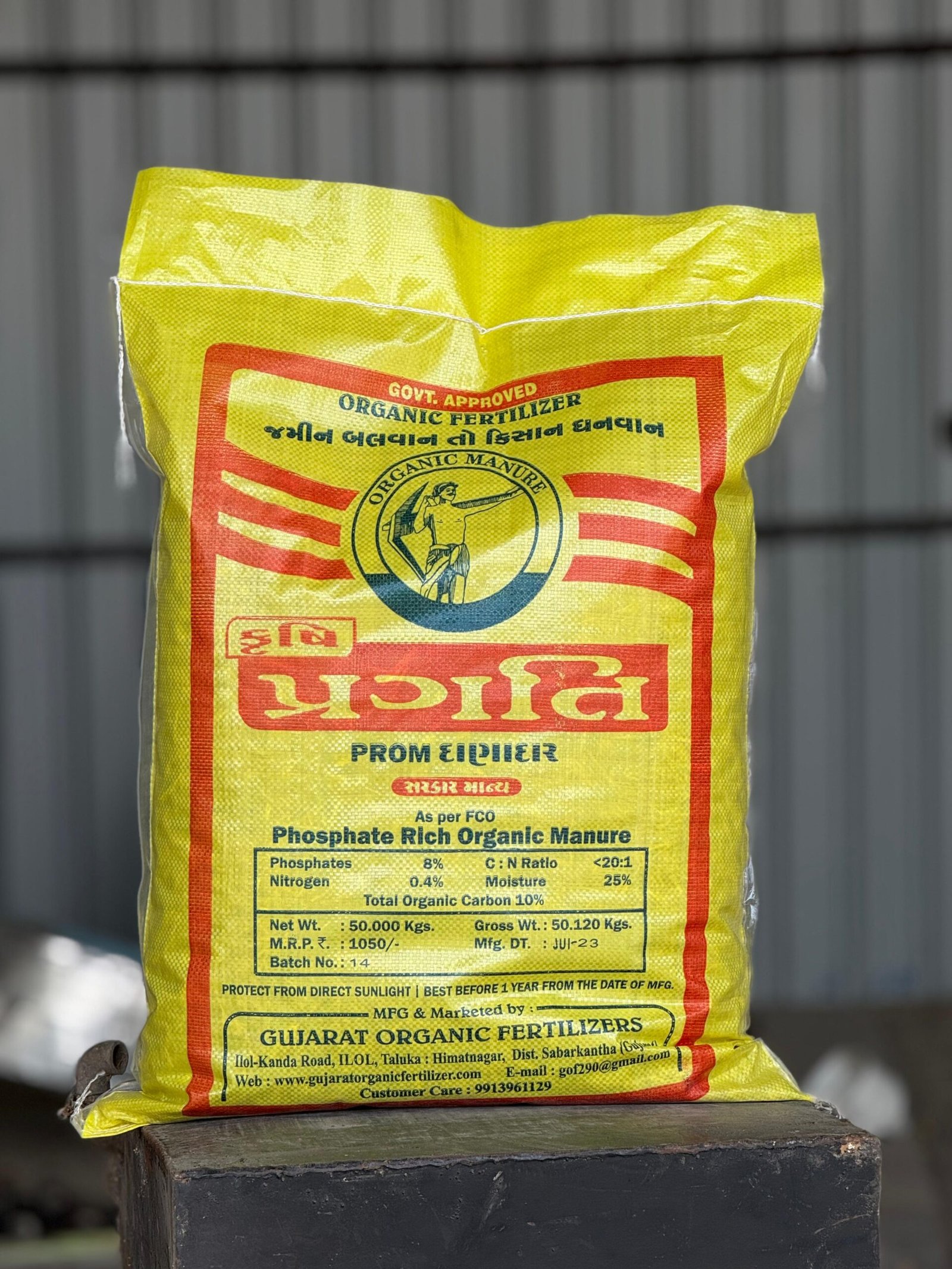 Phosphate Rich Organic Manure (PROM) (V2) - Image 4