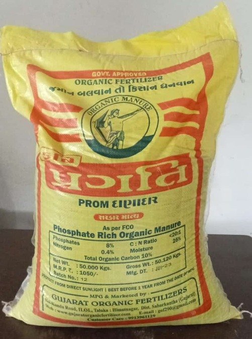 Phosphate Rich Organic Manure (PROM) (V2) - Image 3