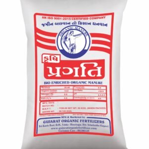 Bio-Enriched Organic Manure