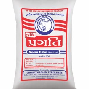 Neem Cake (Neemkhali)