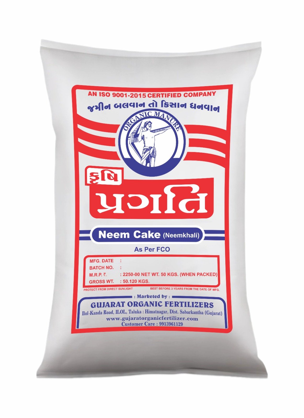 Neem Cake (Neemkhali)