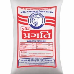 Organic Manure (V2)