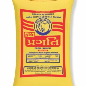 Phosphate Rich Organic Manure (PROM) (V2)