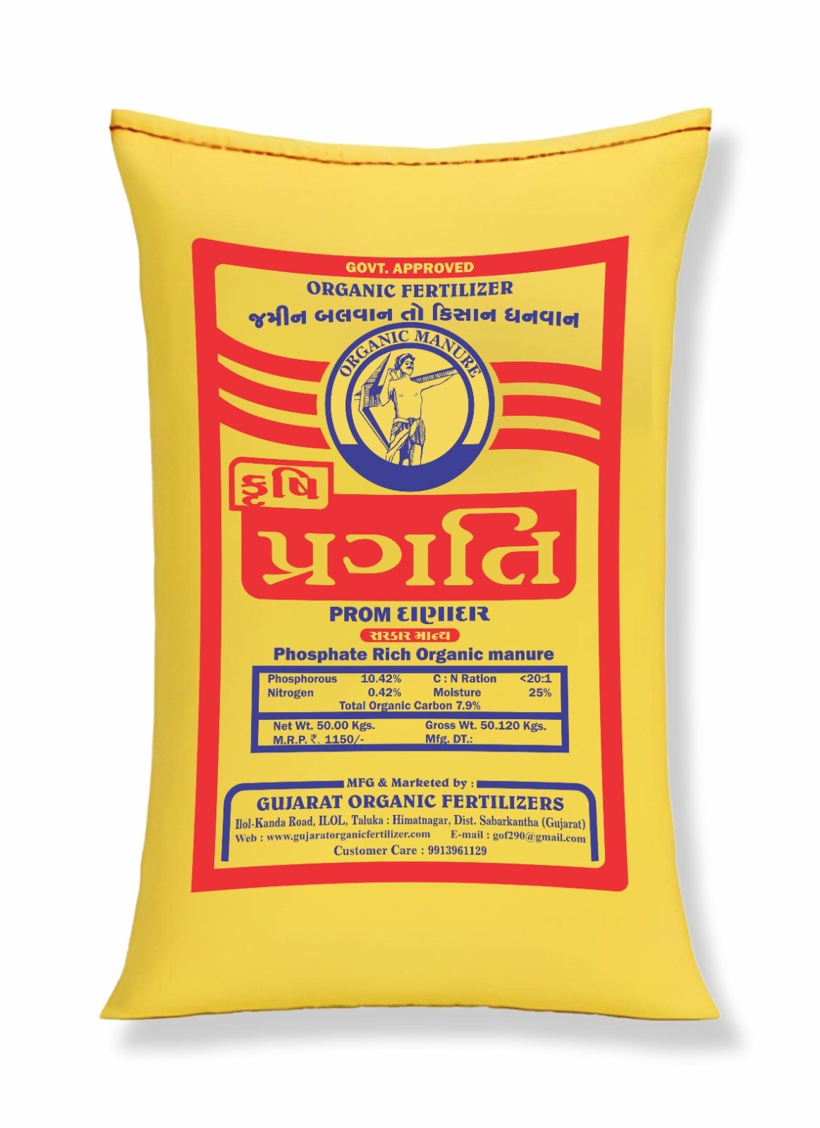 Phosphate Rich Organic Manure (PROM) (V2)
