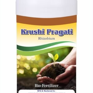 Rhizobium Inocultants (Bio Fertilizer)-IS:8268