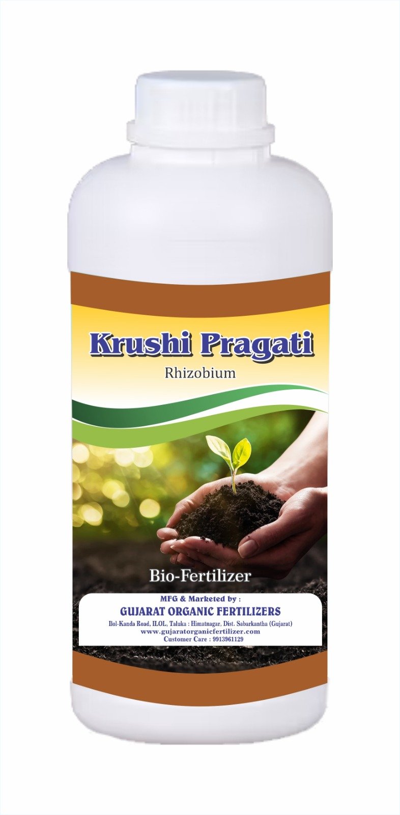 Rhizobium Inocultants (Bio Fertilizer)-IS:8268